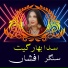 Afshan