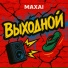 MAXAI