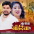 Ravi Diljaan, Pooja Ji