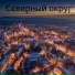 badman feat. Shishkin
