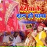 Usha Yadav, Monu Michael
