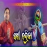 Balkrishna Tripathy