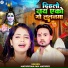 Madhuranjan Madhur