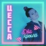 Цесса