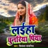 Sikandar Sanwariya