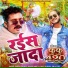 Omesh Project, Rapper Ankit, Omi Stylo
