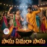 Booda Paramesh