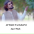 Ajar Shah