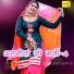 Asmeena