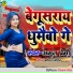 Amrit Premi