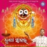 Sricharan Mohanty