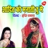 Tripti Shakya