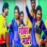 Devanand Dev