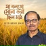 Syed Abdul Hadi