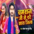 Rakesh Ranjan, Pooja Singh