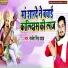 Rakesh Singh Yadav