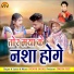 Buddhi Sagar