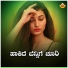 Mallesh Pandrolli, Anuradha Bhat