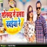 Amit Rai