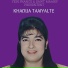 Khadija Taaiyalte