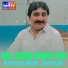 Amanullah Jamali