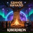 Kiberdron