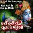 Jyoti Vanjara
