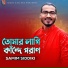 Samim Siddiki
