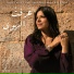 Dalia Farid feat. Michael Onsy, Fady Ezzat