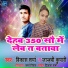 VIKASH SHARMA, JANHVI KUMARI