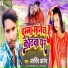 Arvind Anand