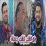 Cheikh Mourad feat. Mounir Recos