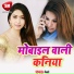 Sunil