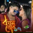 Amir H, Sujan Khan
