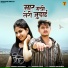 Krishan Sanwariya
