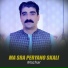 Mazhar Khan