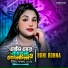 Boni Bonna feat. Ak Ataur