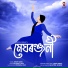 Zibon Nirag, Kalparaj Deka, Nilutpal Xobdo