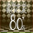 Lo Mejor del Rock de los 80