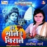 Manisha Garg