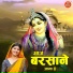 Muskan Nager