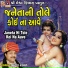 Suresh Ravad
