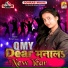 Anshi Tiwari
