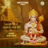 Nitin Kumar