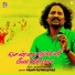 Jayamoorthy