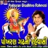 Vikram Thakor