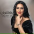 Saria Al Sawas