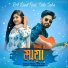RA Riad feat. Tithi Saha