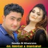Pashto New Song 2016 Gul Rukhsar