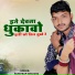Parshram Bhadana